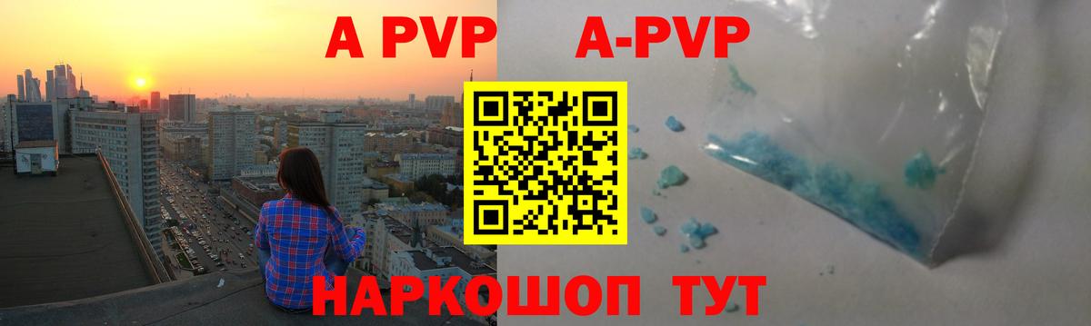 A PVP СК КРИС Мценск