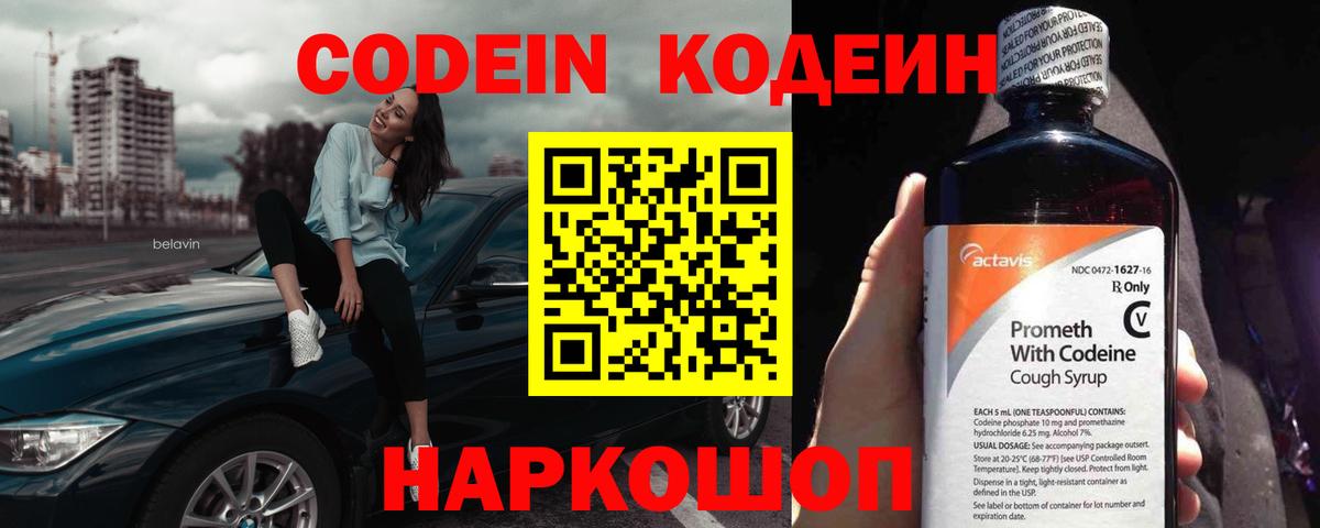 Марихуана  Вход с VPN  A-PVP СОЛЬ кристаллы  Мценск  НБОМе  Меф МЯУ МЯУ кристаллы  Гашиш 