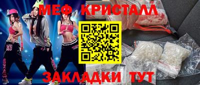сатива Кандалакша