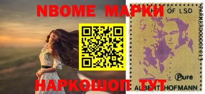 синтетический гашиш Канаш