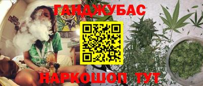 гашиш Камышлов
