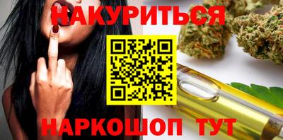 синтетический гашиш Канаш