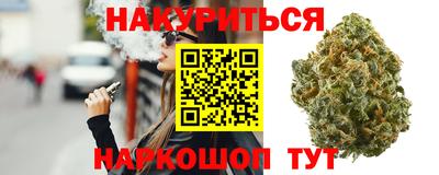 синтетический гашиш Канаш