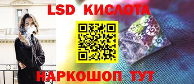 синтетический гашиш Канаш