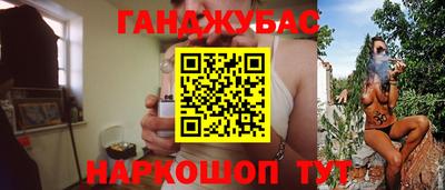 гашиш Камышлов