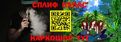 синтетический гашиш Канаш