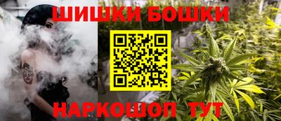 синтетический гашиш Канаш