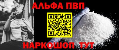 сатива Кандалакша