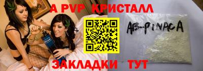 синтетический гашиш Канаш