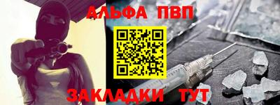 синтетический гашиш Канаш