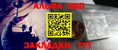 синтетический гашиш Канаш
