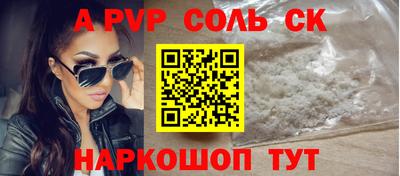 сатива Кандалакша