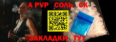 каннабис Кинель