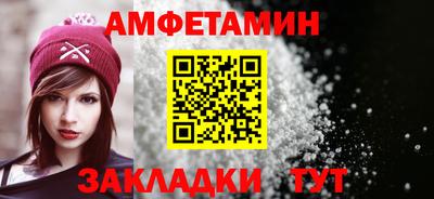 сатива Кандалакша