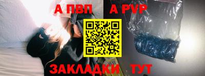 синтетический гашиш Канаш
