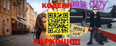 синтетический гашиш Канаш
