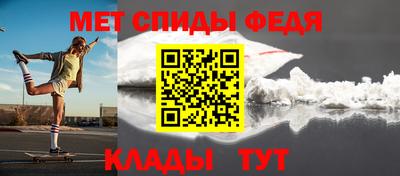 сатива Кандалакша