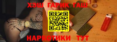 синтетический гашиш Канаш