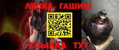 синтетический гашиш Канаш