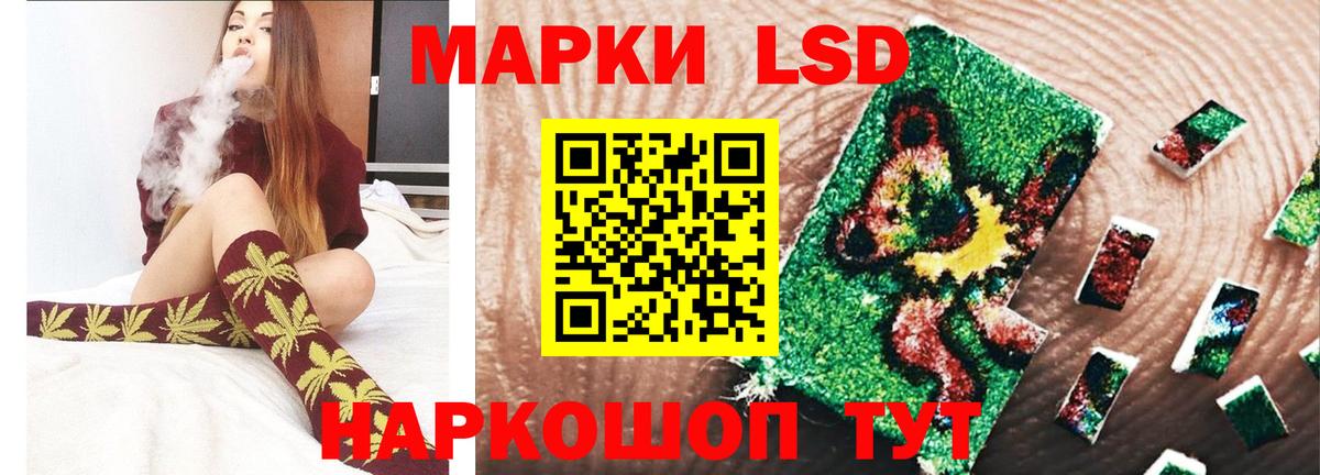 Мценск  Лсд 25 экстази кислота  mega вход  ЛСД экстази  Лсд 25 экстази ecstasy  Вход с VPN 