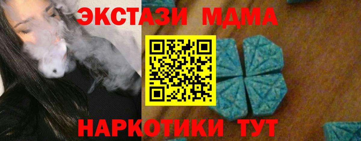 АМФЕТАМИН Мценск