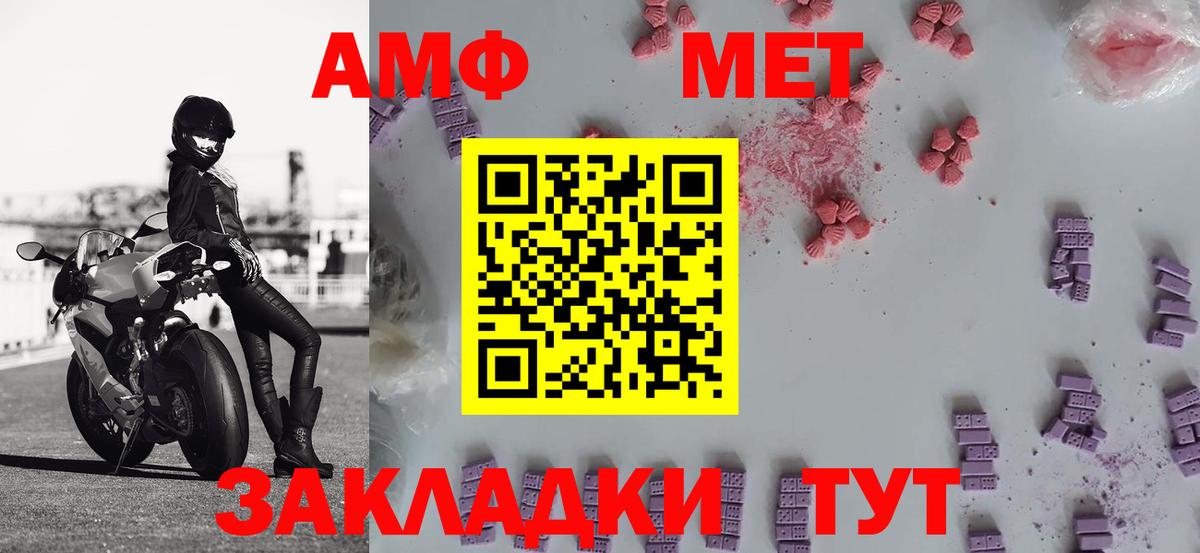 Мценск  Метамфетамин кристалл  Вход с VPN 
