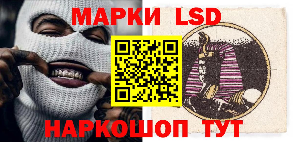 Марки N-bome 1,8мг  Вход с VPN  Мценск 