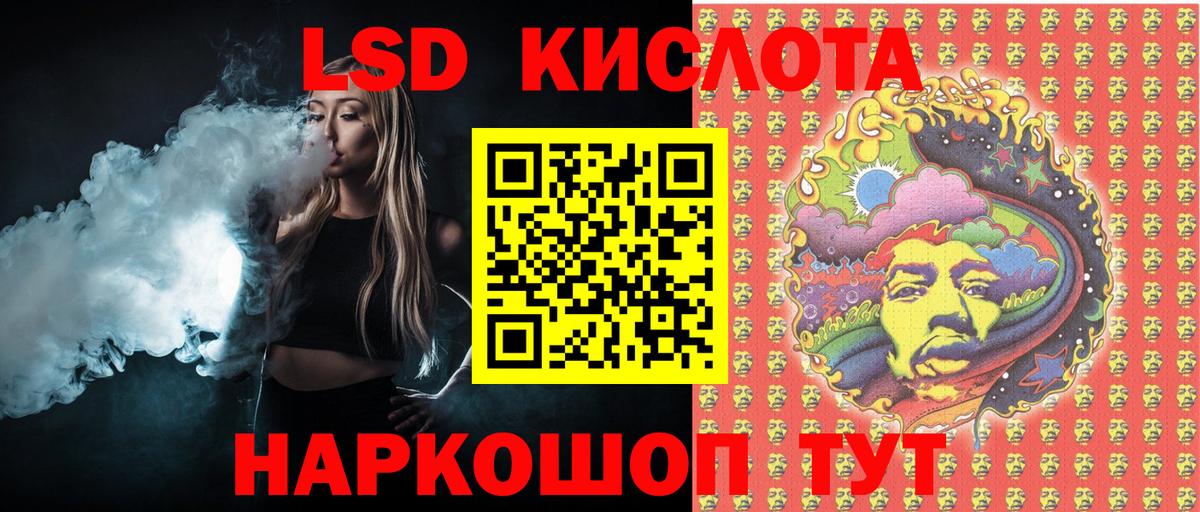 Марки NBOMe 1500мкг Мценск