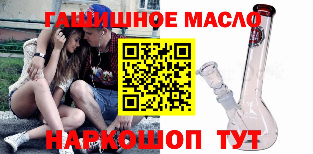 Дистиллят ТГК концентрат Мценск