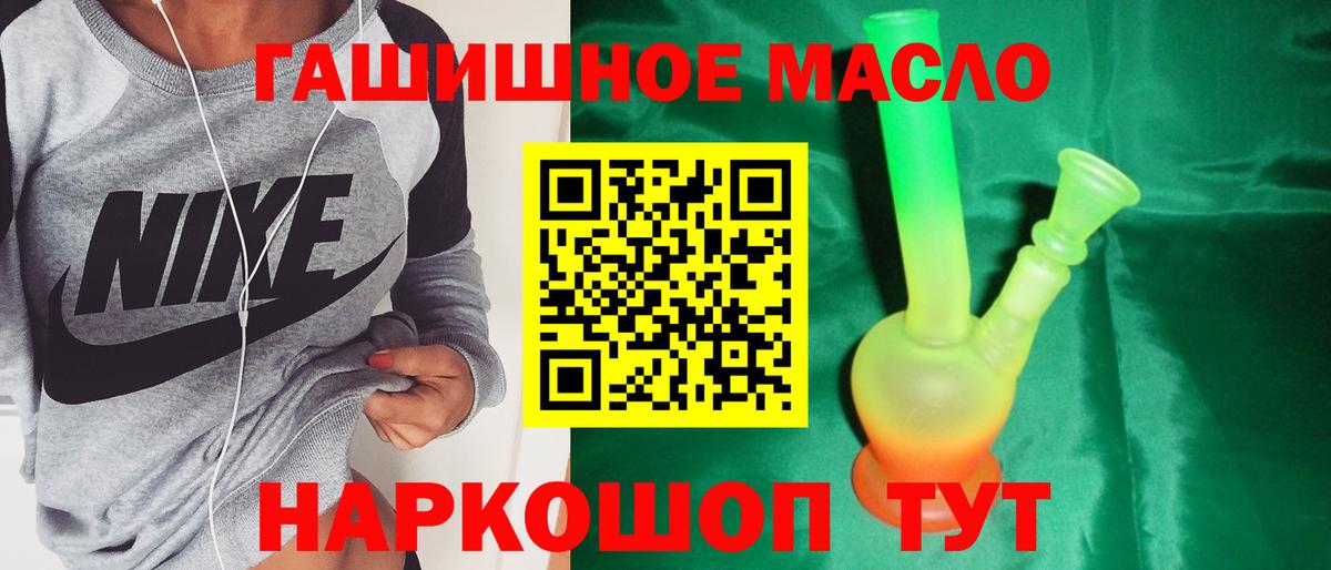 Мценск  ТГК Wax  MEGA рабочий сайт  ТГК вейп с тгк  Вход с VPN 